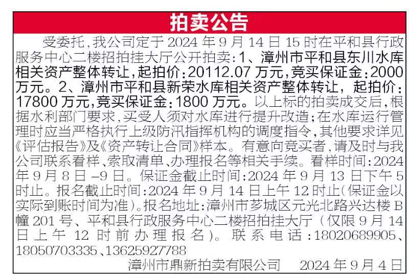 報紙排版.jpg 報紙排版.jpg