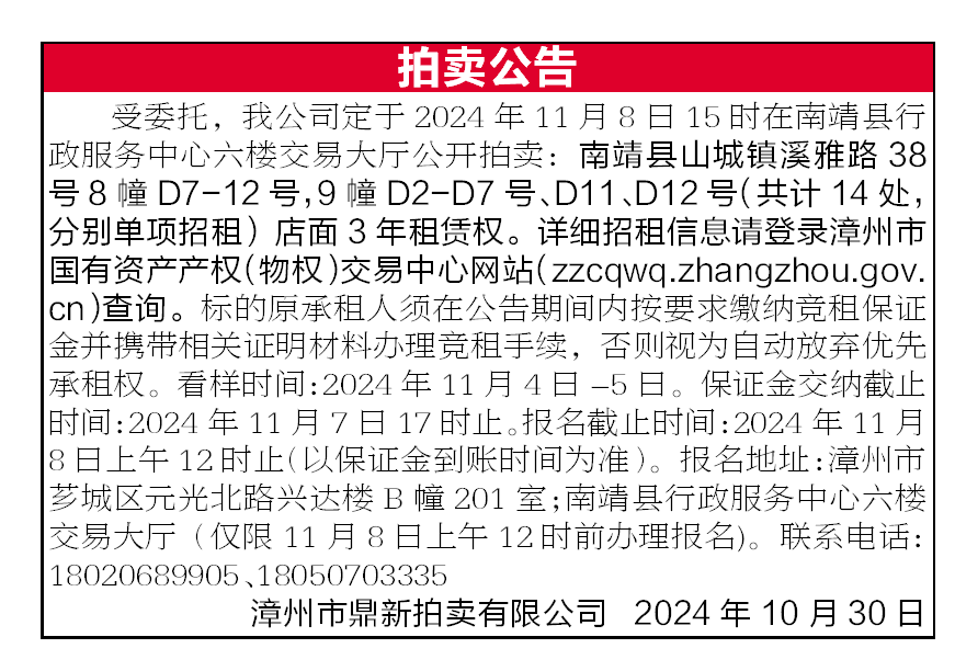 報(bào)紙排版.png 報(bào)紙排版.png