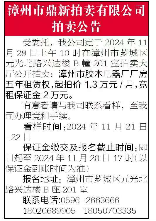 報(bào)紙排版.jpg 報(bào)紙排版.jpg