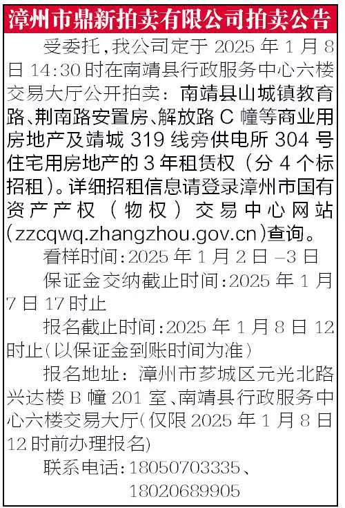 報紙排版.jpg 報紙排版.jpg