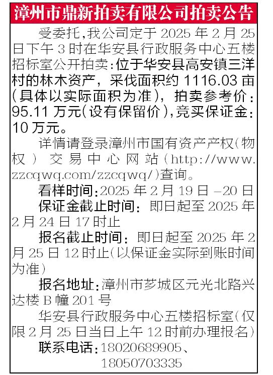 報紙排版.jpg 報紙排版.jpg