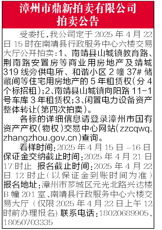 報紙排版.png 報紙排版.png