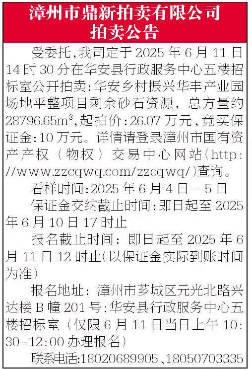 報(bào)紙排版.jpg 報(bào)紙排版.jpg