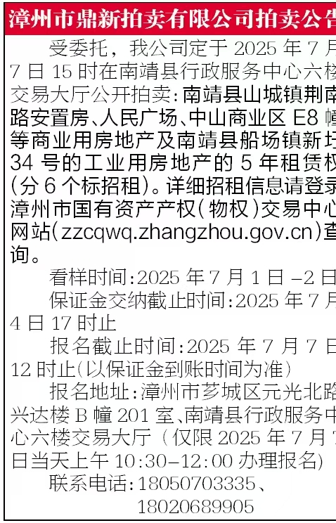 報(bào)紙排版.jpg 報(bào)紙排版.jpg