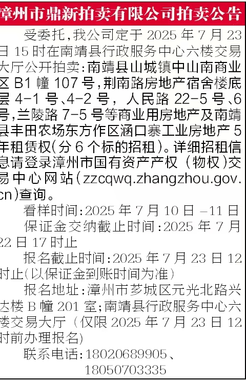 報紙排版.jpg 報紙排版.jpg