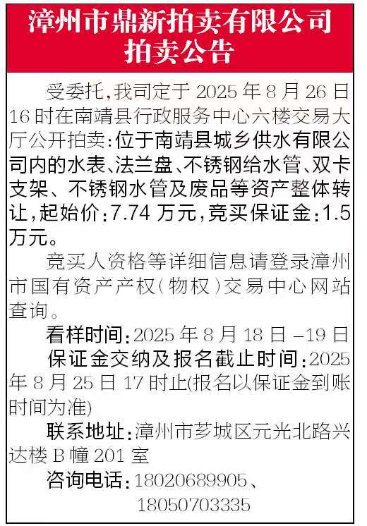 報(bào)紙排版.jpg 報(bào)紙排版.jpg