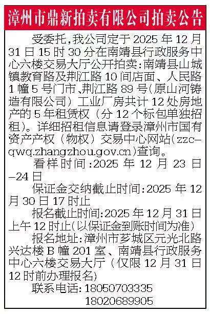 報(bào)紙排版.jpg 報(bào)紙排版.jpg