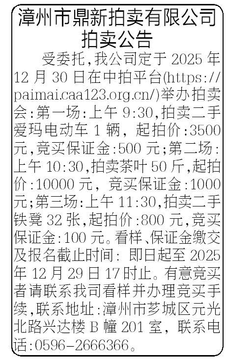 報紙排版.png 報紙排版.png